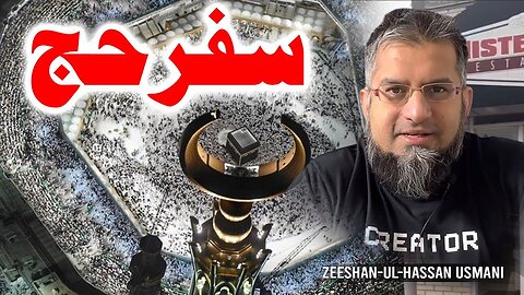 Hajj 2025 - سفر حج | Zeeshan Usmani