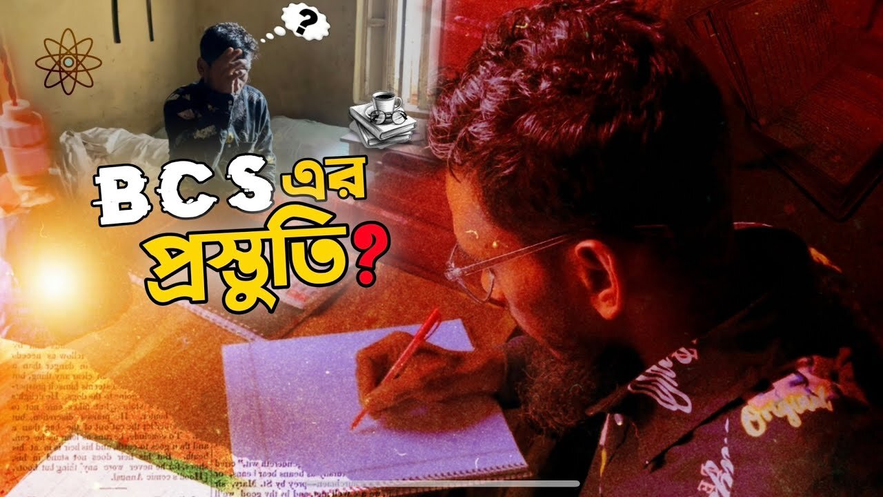 পড়তে পড়তে ক্ষুধা লেগে গেছে😅 | Ripon Mia Vlogs |