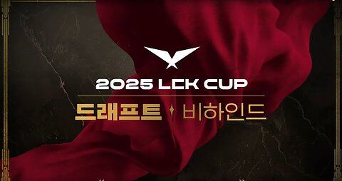 DK vs NS | 2025 LCK CUP Playoffs Round 2