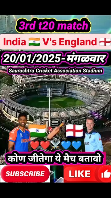 India🇮🇳 vs England🏴󠁧󠁢󠁥󠁮󠁧󠁿 3rd T20 Match28 Jan 2025/T20 Match 2025
