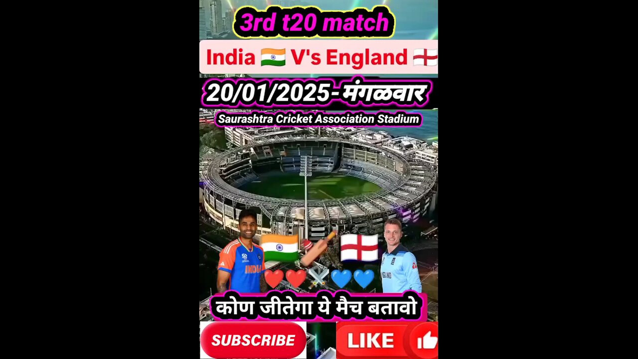 India🇮🇳 vs England🏴󠁧󠁢󠁥󠁮󠁧󠁿 3rd T20 Match28 Jan 2025/T20 Match 2025