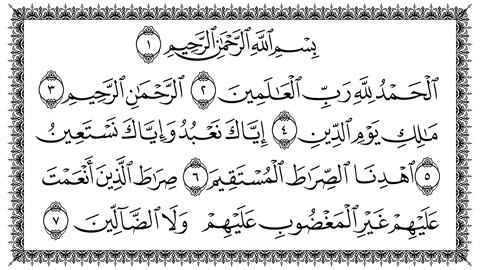 Surah al-Fatihah by Sheikh Saad Al-Ghamdi