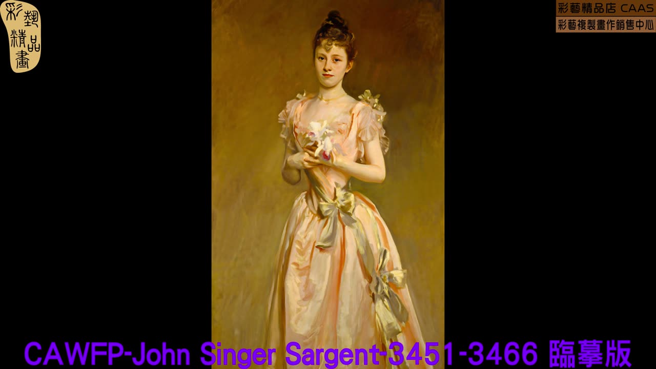 CAMC-John Singer Sargent-3451-3466 臨摹版