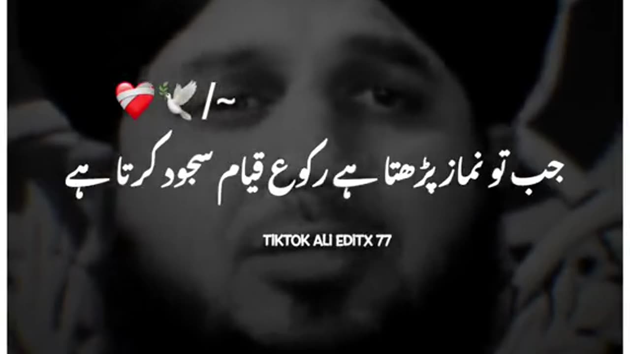 Allah hu akber ♥️