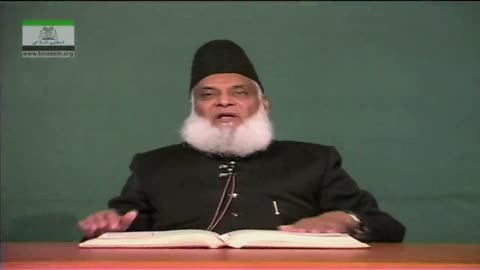 Khulasa Mazameen-e-Quran (Surah Bani-Israeel 01 to 80) By Dr. Israr Ahmed | 25/55