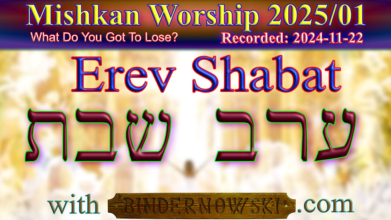 Erev Shabat Worship 2025/01, (recorded 2024-11-22)