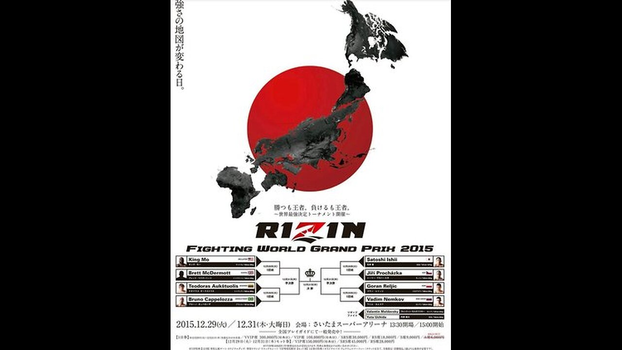 RIZIN FIGHTING WORLD GRAND PRIX 2015 - Dec 29 2015 - Saitama Super Arena