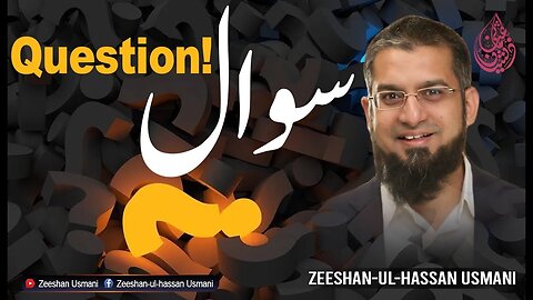 Questions? سوال | Zeeshan Usmani