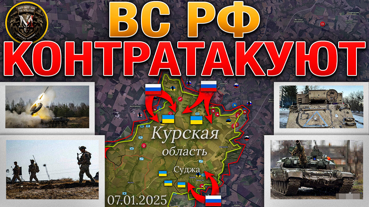 ⚔️ВС РФ Контратакуют🚨Оборона На Богуславском Направлении Рухнула🪖Военные Сводки И Анализ 📅07.01.2025