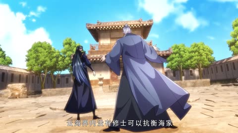 Sleeping Eternally: Birth Pushing the Heavens Episode 90