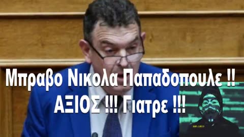 #ΜΠΡΑΒΟ ΝΙΚΟΛΑ ΠΑΠΑΔΟΠΟΥΛΕ !!!!!!!👏💖👊🇬🇷🇨🇾☦️