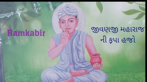 new song 2025 lateshbhajan ,gujarati songs