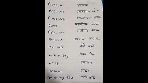 vocabulary words with hindi meanings # Manglagarg