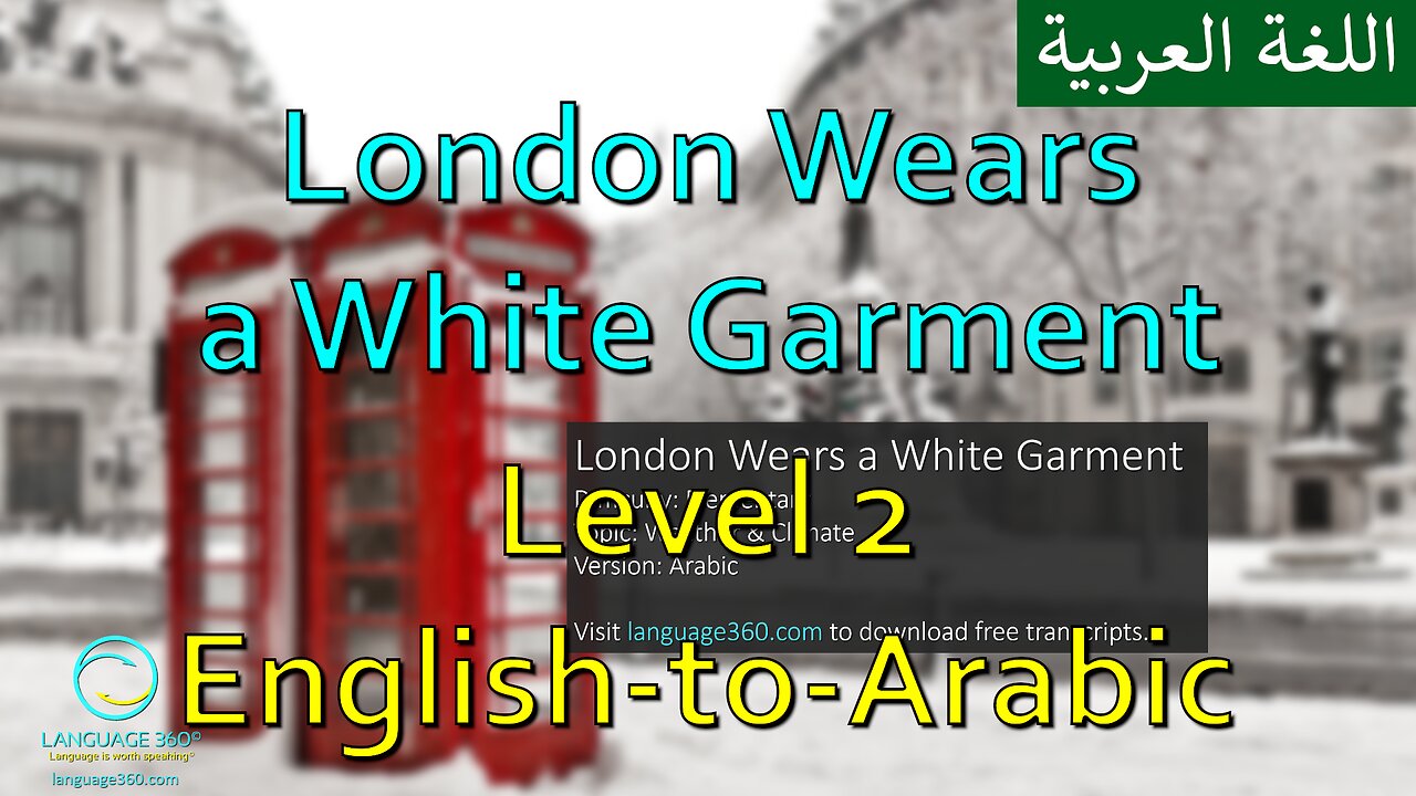 London Wears a White Garment: Level 2 - English-to-Arabic