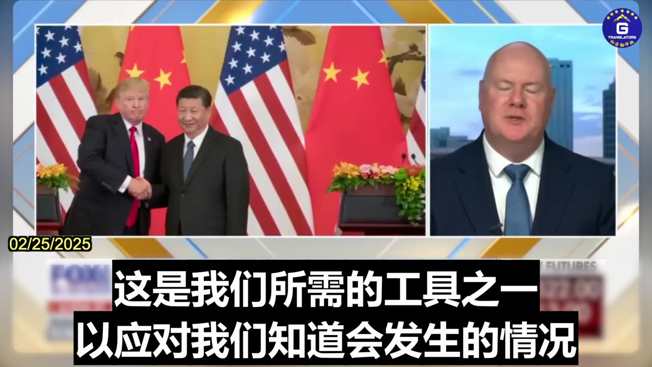 Steve Yates on U.S. Lawmakers Introduce Bill to Crack Down on China’s Unfair Trade Practices