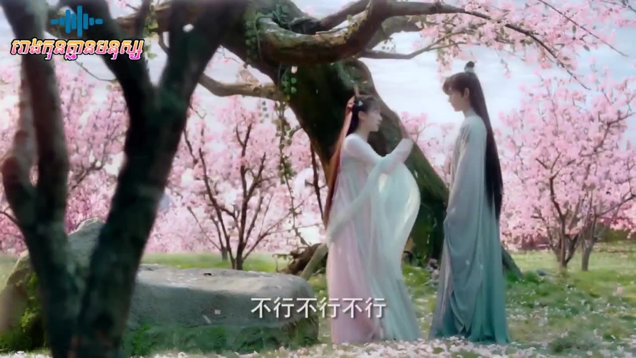 រឿង យុទ្ធិសីលចង្កៀងមេឃា ភាគទី០២