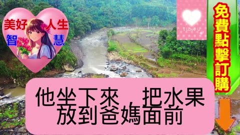 我月薪3500，婆家拆遷分我98萬，第二天娘家哥哥，嫂子上門了❤️ 【 #美好人生智慧 】❤️ #為人處事 #生活經驗 #情感故事