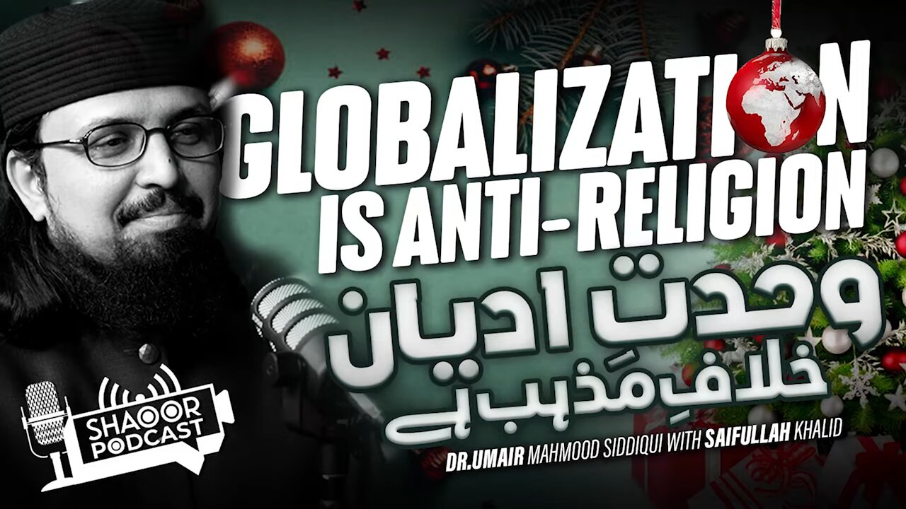 Globalization Is Anti Religion _ Dr. Umair Mahmood