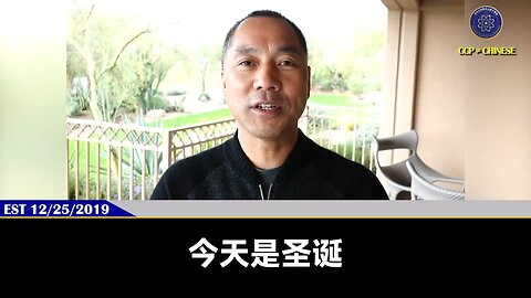 七哥：祝所有战友们圣诞快乐，希望战友们这时候多多的陪陪家人,，多多去拥抱身边的人！ 爱能改变世界，爱是一切的源泉，爱是邪恶惧怕的巨大能量！