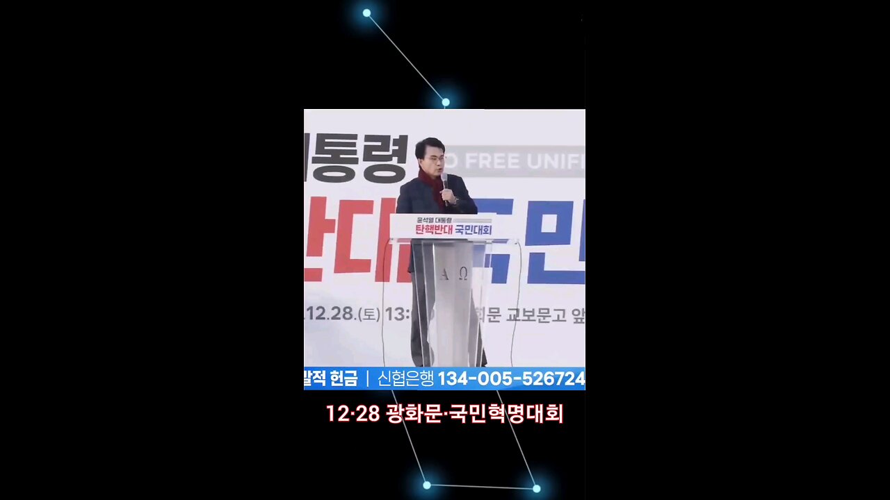 국민의힘 윤상현의원 탁핵못막은 죄 국민께 죄송!