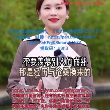 早就重复说:掌握政权的独裁制度政权犯罪分子可能要标榜犯罪当能力了