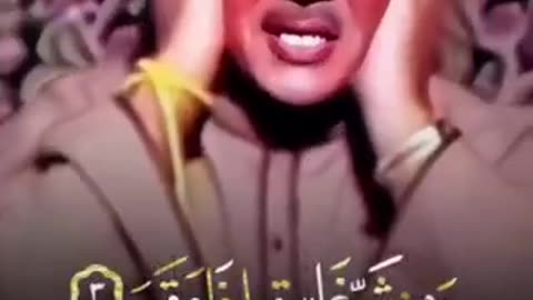 سورة الفلق