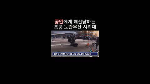 네온사인 철거