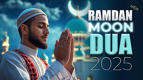 🌙 Ramadan 2025 New Moon Dua | A Powerful Prayer for Guidance & Mercy | Al Qamar Production