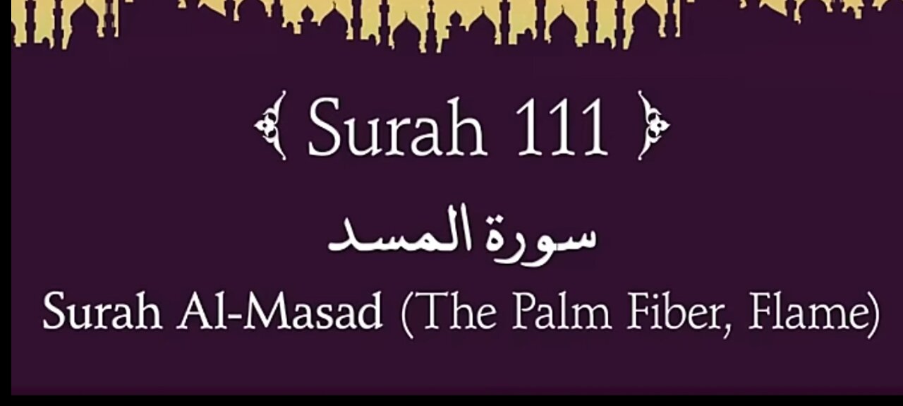 Quran Nazil Surah 6 | Book Surah 111 | Surah Al-Masad | Makki Surah |
