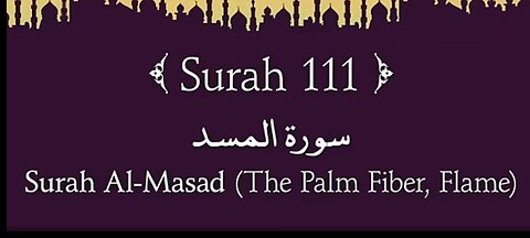 Quran Nazil Surah 6 | Book Surah 111 | Surah Al-Masad | Makki Surah |
