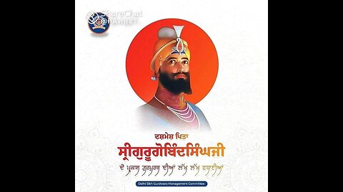 Happy Gurpurb, Dhan Guru Gobind Singh Ji Maharaj