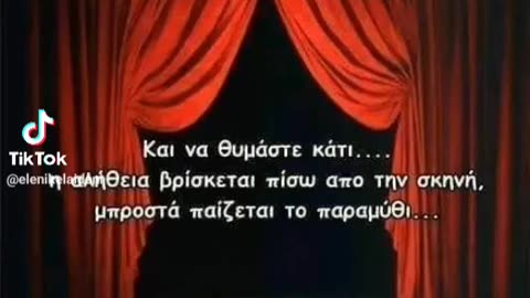 ΕΙΝΑΙ ΝΟΜΟΣ