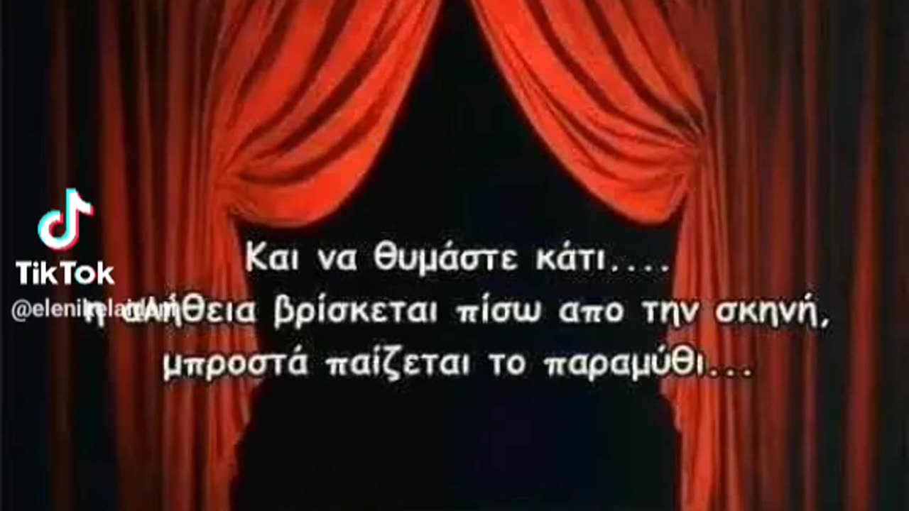 ΕΙΝΑΙ ΝΟΜΟΣ