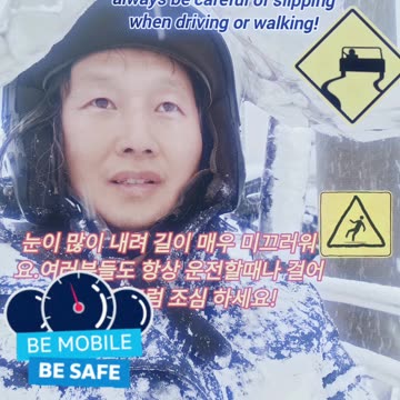 A lot of snow and the roads are very slippery. Always be careful of slipping when driving or walking