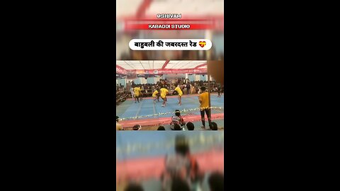 इंडियन क्लब बगडोना 🆚 JMK ढाबाकलां 👿👿 Episode 1 !! #kabaddi #shorts #trending #sports