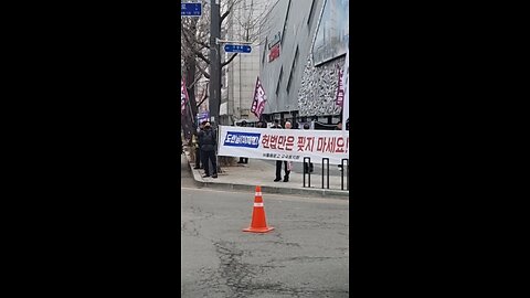 헌법은 찢지마! 광주 집회.250215