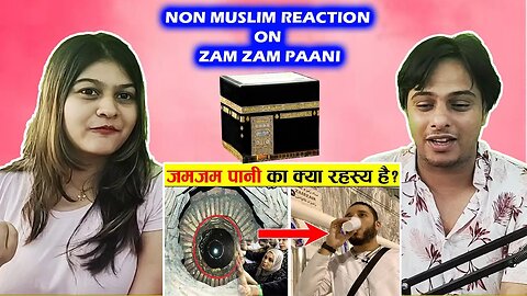 ज़मज़म के पानी का वो रहस्य जिसे सिर्फ मुस्लिम जानते हैं Secret Story Of Zamzam Water Indian reaction