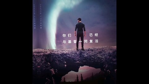 分享今日经文。 愿主与我们同在。阿门