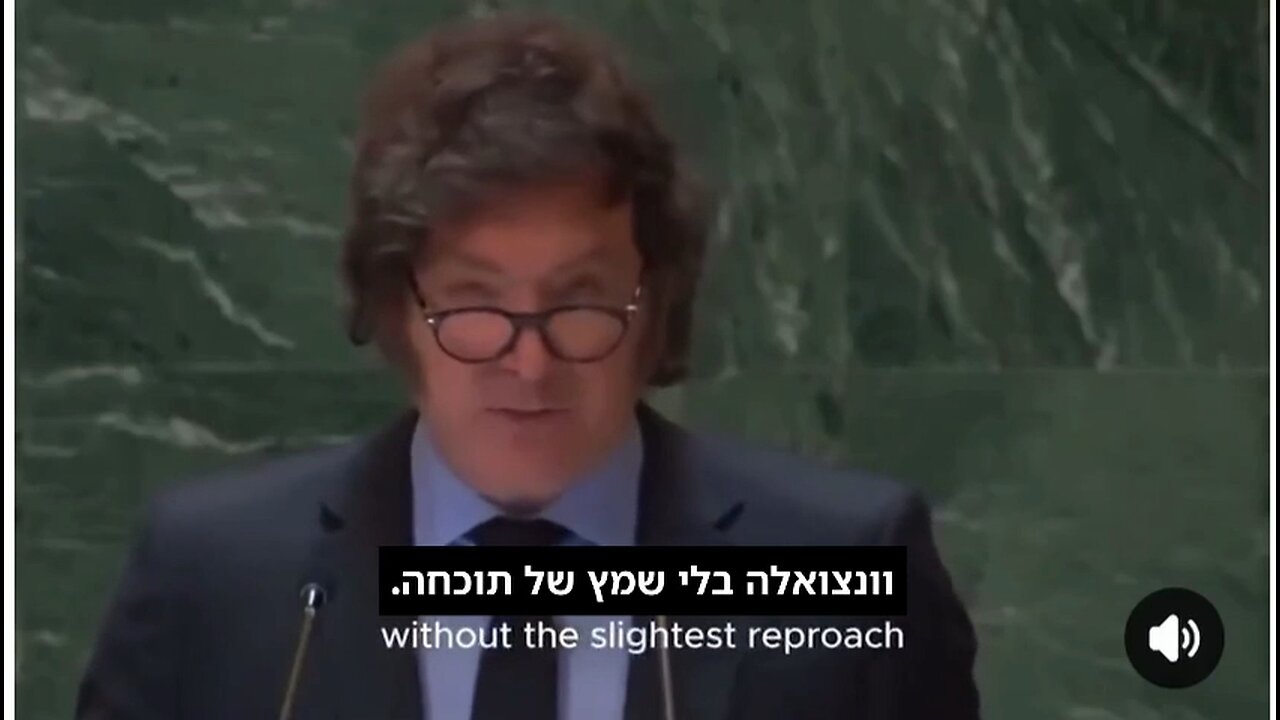 🚨 Argentine President Javier Milei, at the UN General Assembly 🤯