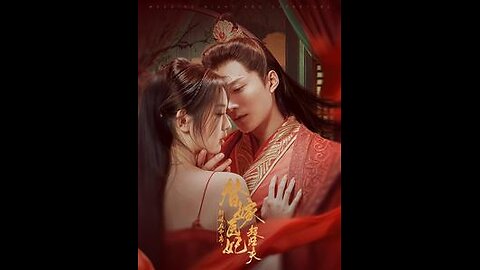 新婚夜和离替嫁医妃超旺夫（91集）王皓祯 李柯以