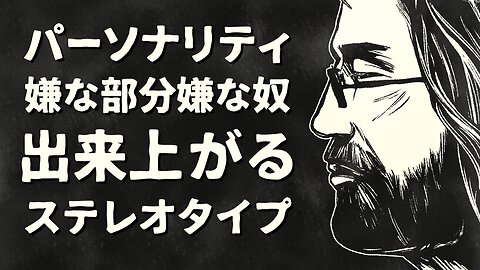 【エンドゥ】仕組み【切り抜き】