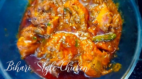 HOW TO MAKE CHICKEN CURRY| BIHARI STYLE CHICKEN | PURE DESI STYLE CHICKEN CURRY RECIPE | FOOD COURT