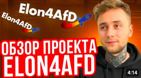 Elon4afD on SheVaCrypto - Думаю 100х изи!!! #Elon4afD