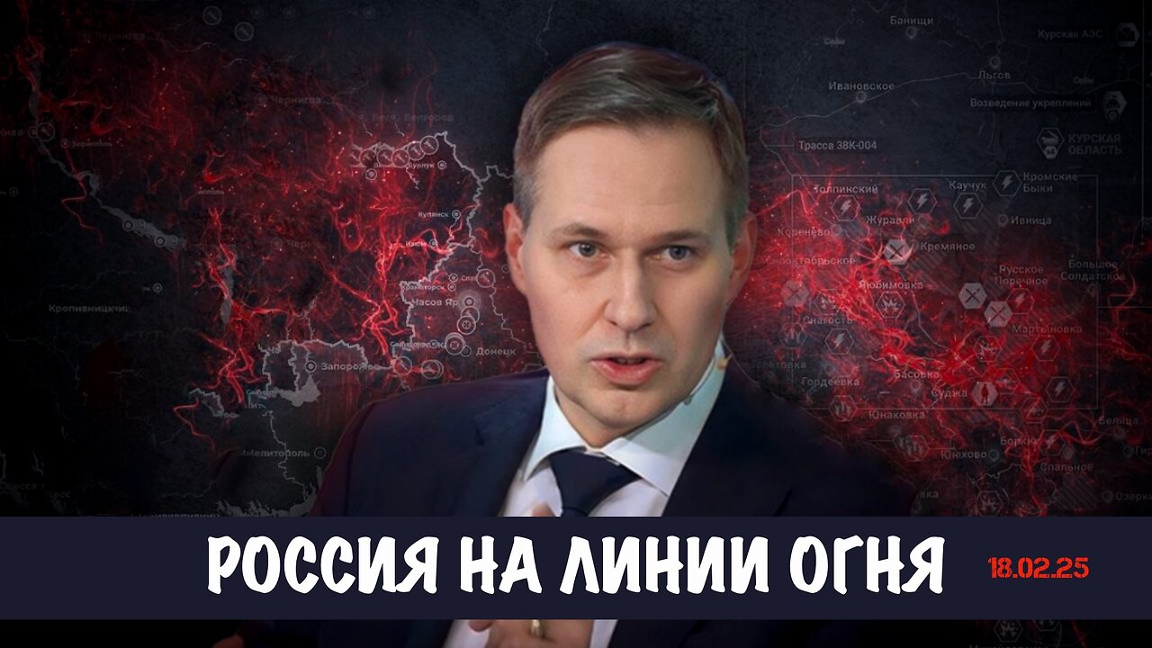 На линии огня | Александр Артамонов