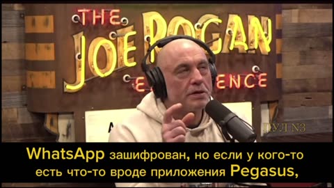 Joe Rogan