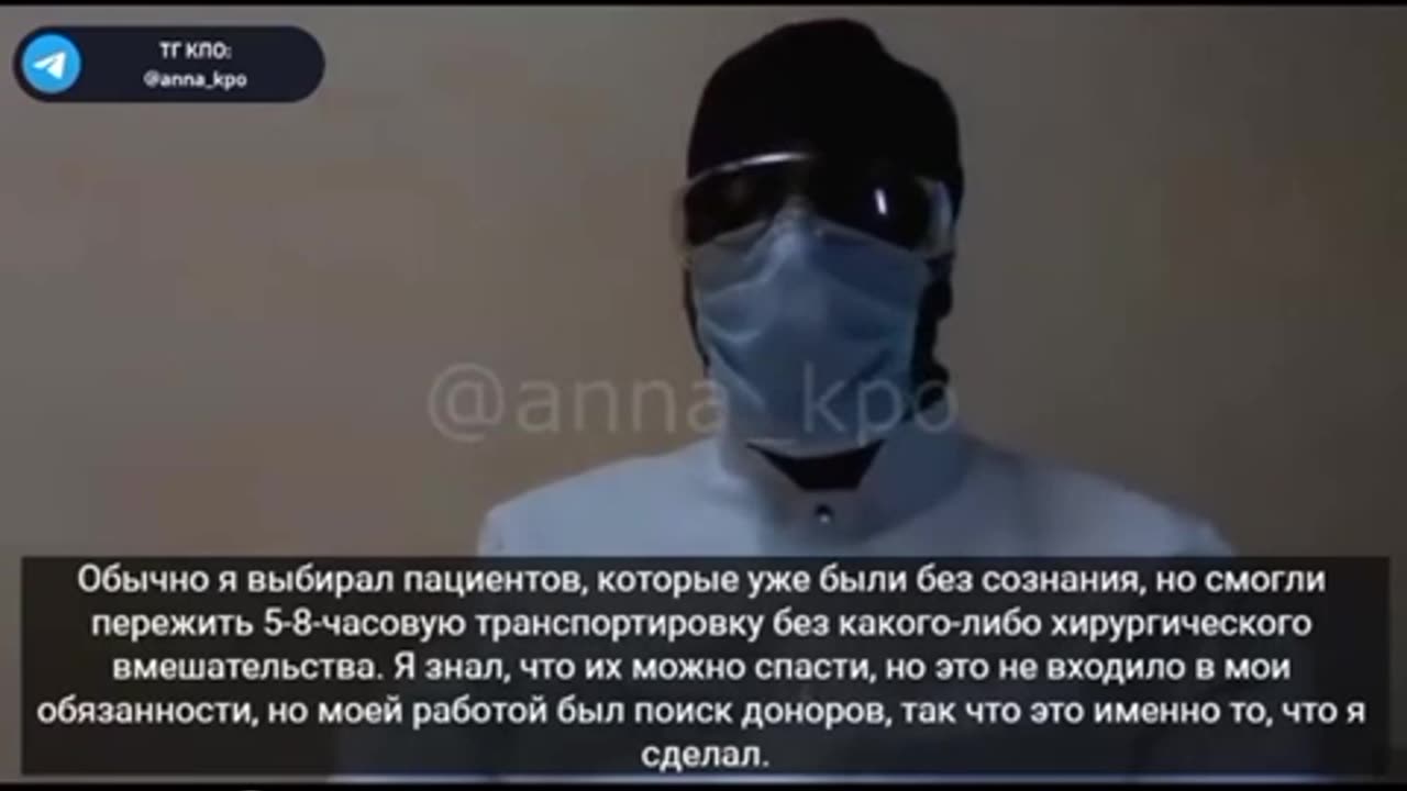 СОЛДАТ В УКРАИНЕ РАЗБИРАЮТ НА ОРГАНЫ. УБЕЙ ВРАЧА ПРИ ПЕРВОЙ ВОЗМОЖНОСТИ !!!