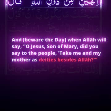 Jesus never said he is god besides Allah (swt)