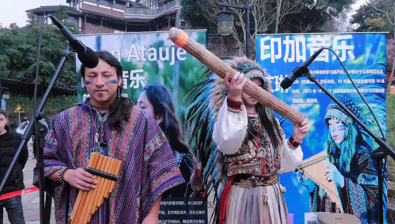 A flute tune that touches the heart