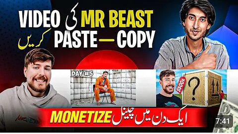 Earn money youtube Mr best video without copywriter