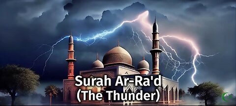 Quran Nazil Surah 96 | Book Surah 13 | Surah Ar-Rad | Madani Surah |